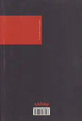 مگره از خود دفاع می کند
